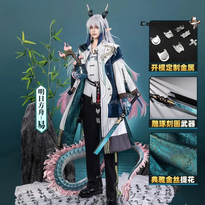 Game Arknights Yi C…