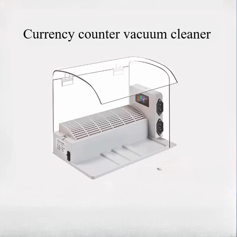 Money counting machine dust processor Bank hospital money counting machine dust cover Money counting machine air purifier UV ste