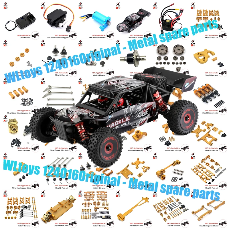 

Wltoys 124019 124018 124016 124017 144001 1/12 1/14 Радиоуправляемый автомобиль, металлическая основная центральная ось, приводной вал, дифференциальная шестерня, детали для обновления