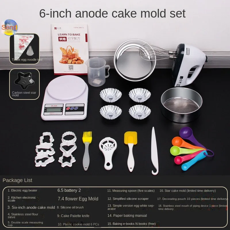 Cake Mold Oven Utensils Material Small Van Household Package for Novice Baking Tray