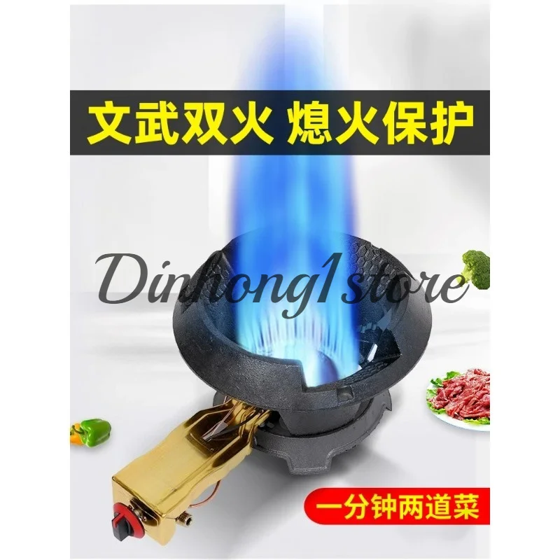 New type of fire stove commercial single stove stall Wenwu flameout protection gas stove fire energy saving Meng liquefied gas