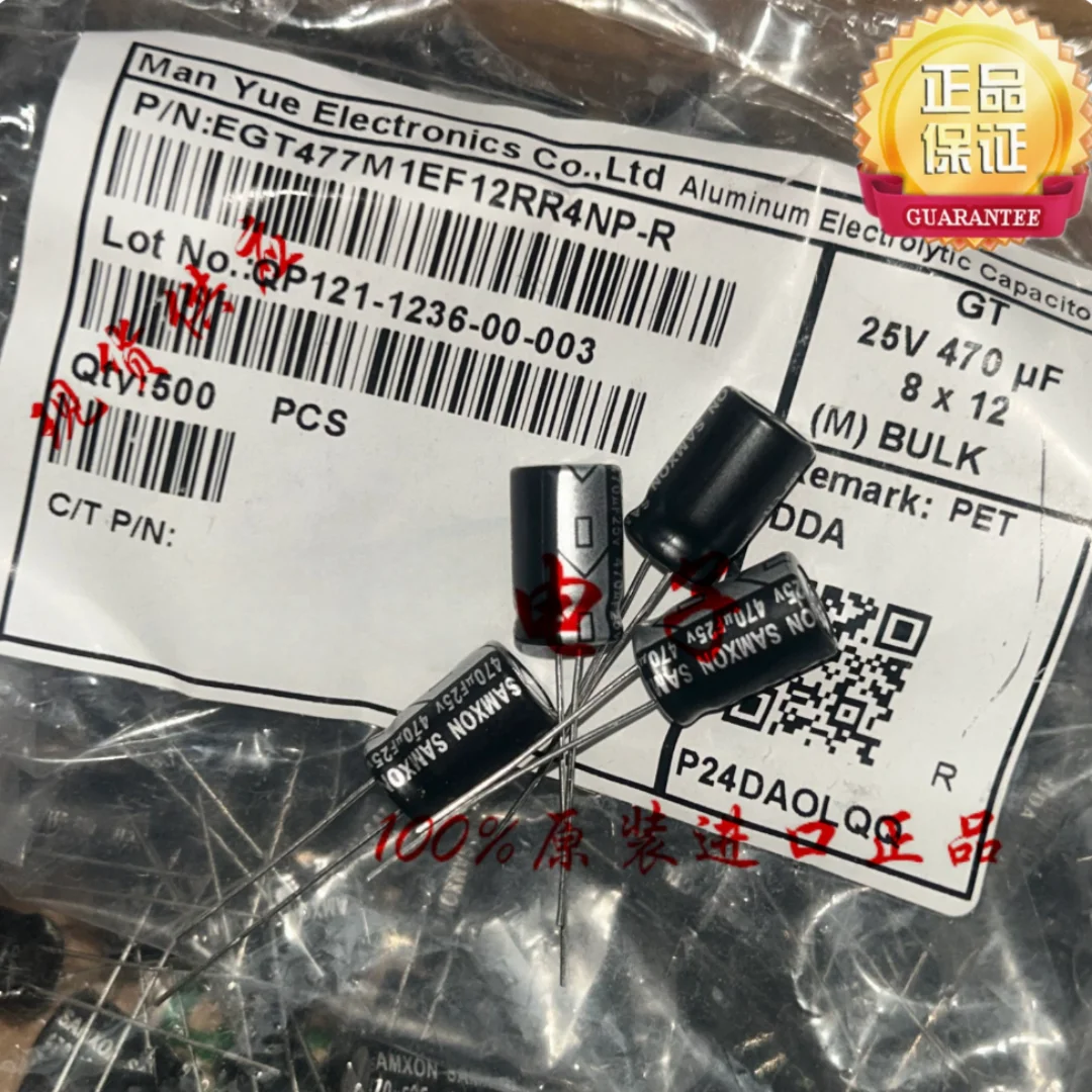 

Конденсатор Sanxin 470 мкФ 25В, Тайвань, 8*12 GT, высокочастотный, с низким сопротивлением