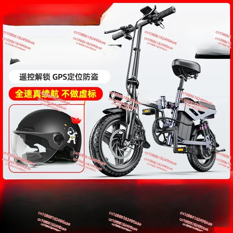 Вождение велосипеда, сверхлегкий и портативный небольшой транспорт 8А 24 км