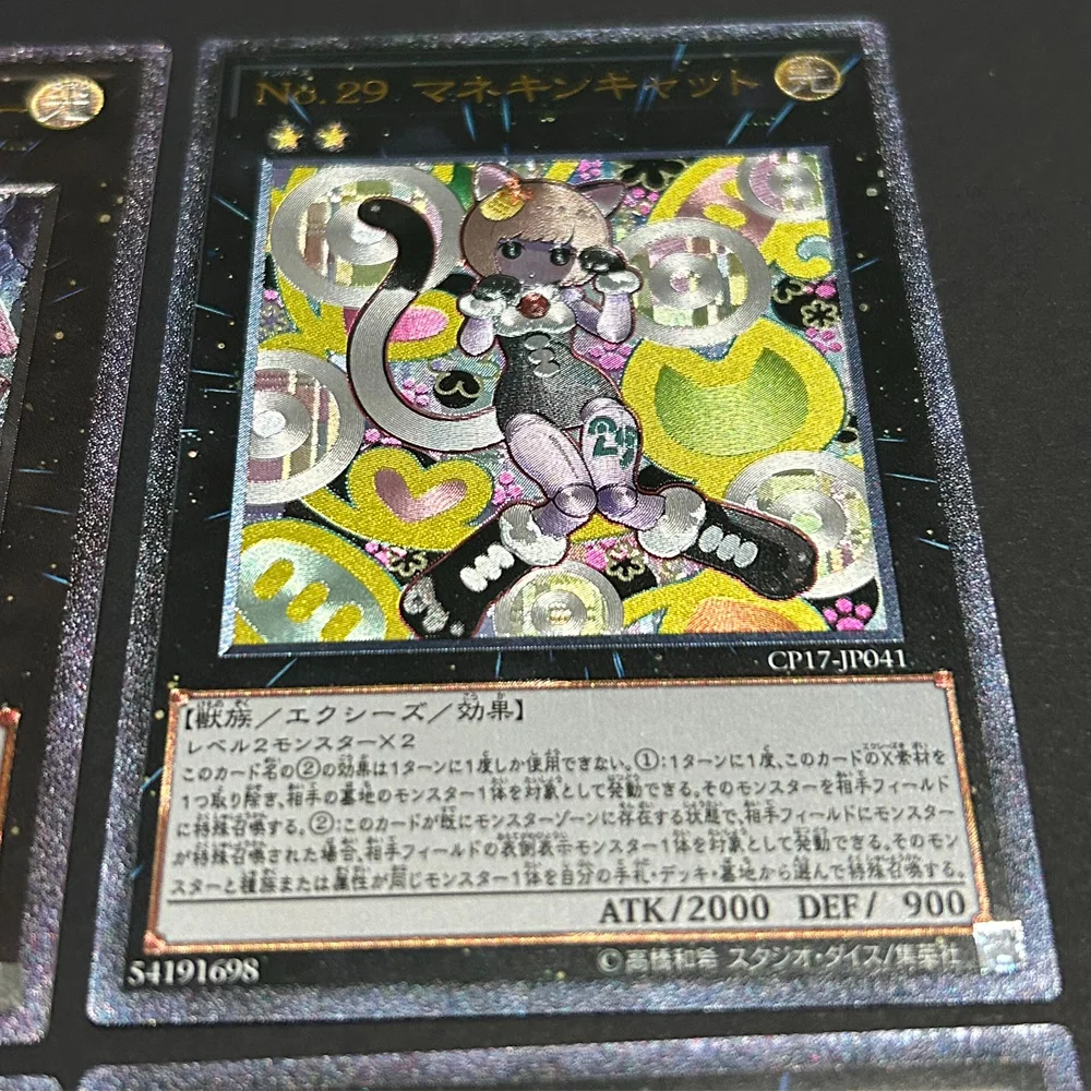 

Набор для самостоятельного изготовления Yu-Gi-Oh! (12 шт.) Коллекционная карта Utopia Number Utr: Дракон-носитель надежды (YGO), игрушка-подарок