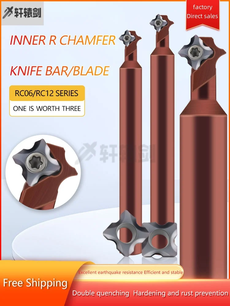 

RC06 RC12 R1 Carbide Inserts Chamfer Knife RC06 C12T1 C16T3-120d21 RC12 C16T1-120-23-30 CNC Lathe Cutter Chamfering Tool Holder