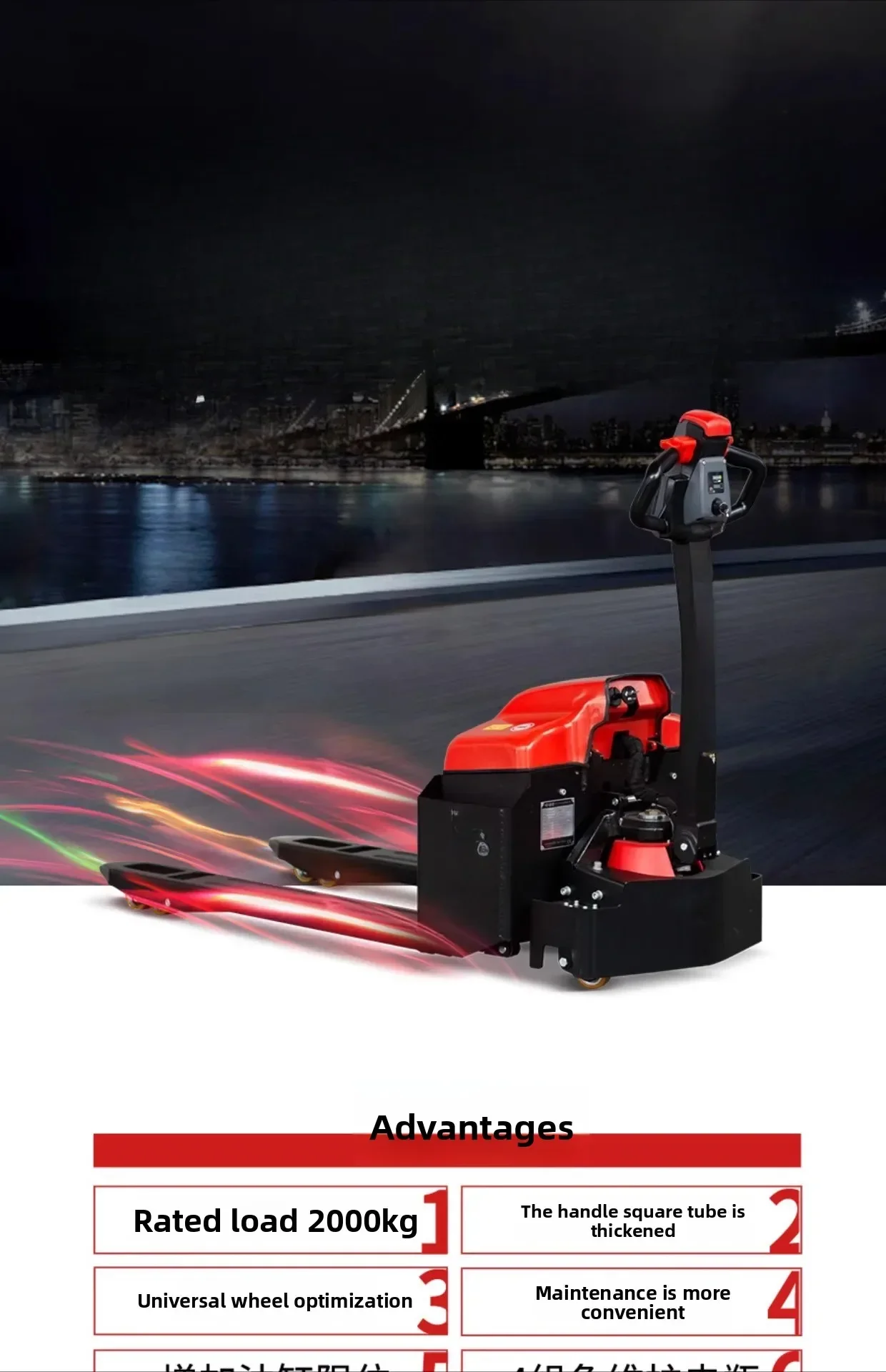 Fully electric forklift, pallet handling vehicle, 1.5-ton ground ox off-road construction site hydraulic lifting trailer