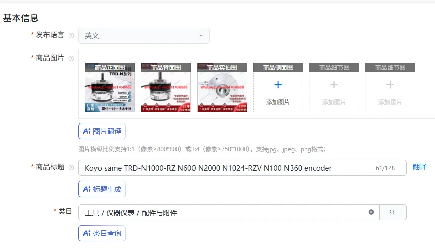 Koyo mesmo codificador TRD-N1000-RZ N600 N2000 N1024-RZV N100 N360