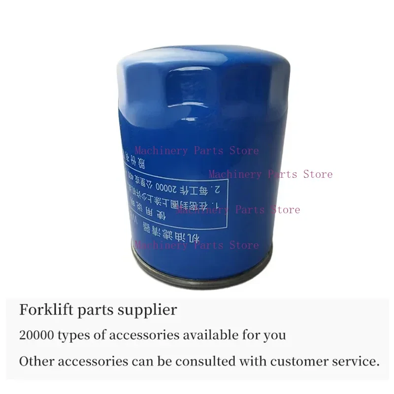 Forklift Filter Element oil filter JX0810 is applicable to Dachai engine CA498 and Heli hangcha WB202