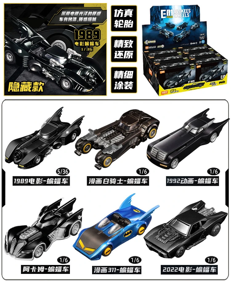 Hot Blokees Wheels 1 64 Batmobile E02 Batman Car Dc Dark Knight Assembly Action Figure Model Toy Gifts - view 5