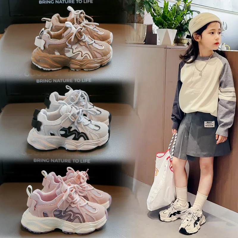 Children's sports shoes 2024 spring new Korean version of boy daddy shoes trend light girls non-slip Children Casual Shoes