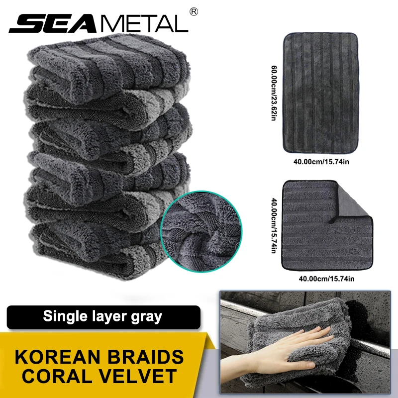 SEAMETAL 600GSM Car Wash Towel Thickened Coral Fleece Washing Towel High Water Absorbent Drying Cloth Ultra-Soft Cleaning Towels