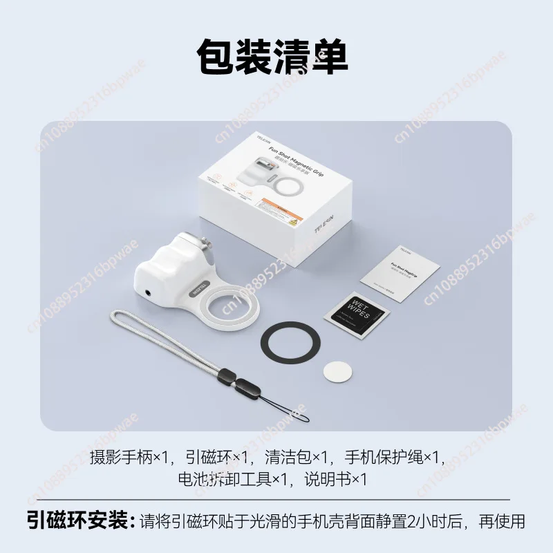 

Aids Fun Pat Le Magnetic mfi certified photography handle Wireless Bluetooth camera anti-shake