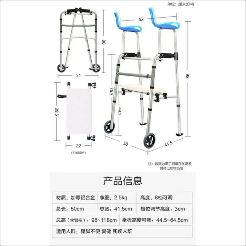 Walker Assist Walking Rehabilitation Mobility Aid Tool Lower Limb Training Stand Elderly Stroke Hemiplegia Sequela Equipment