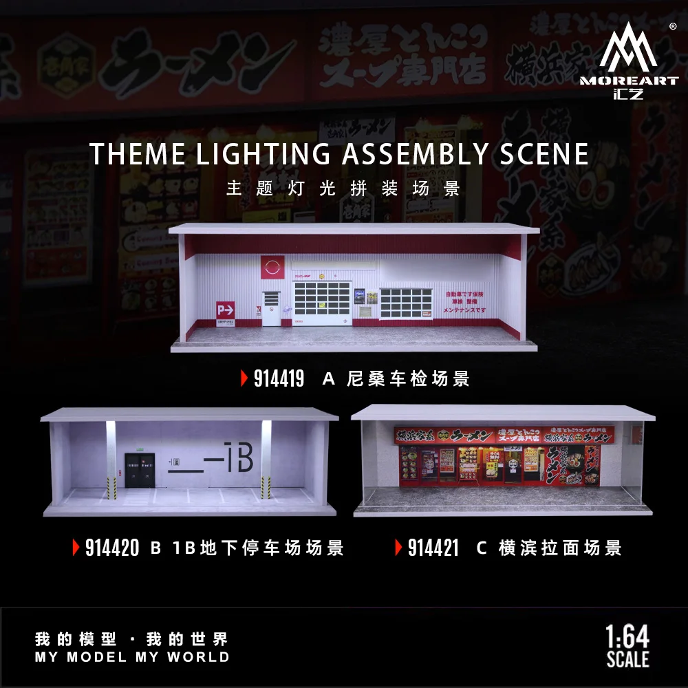 More Art 1:64 Underground Parking Lot, Ramen Restaurant Lighting Diorama For Display&Collection&Gift