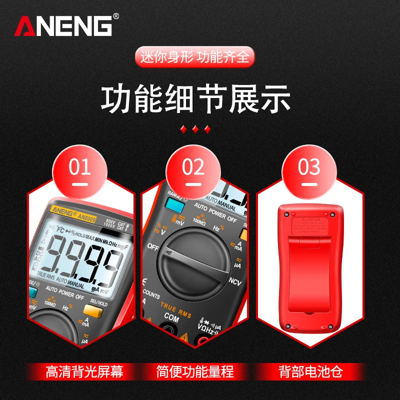 ANENG High-precision Digital Multimeter Digital Explicit with NVC Anti-burn Voltage and Current High-precision Test Meter