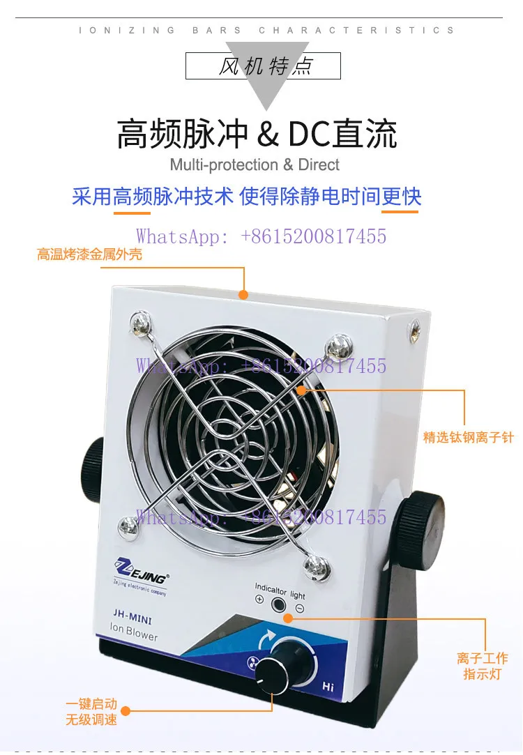 Miniature Ion Fan B…