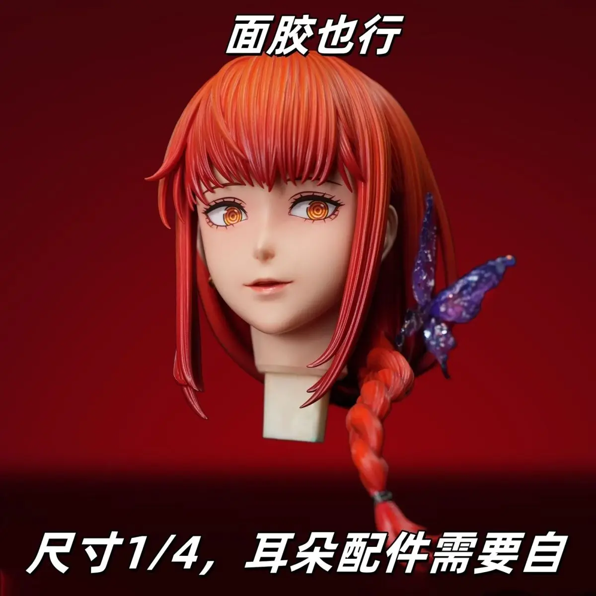 Se2c899b1edbd4fa59a69f8a33f1e22a6Y - GK Figure Shop