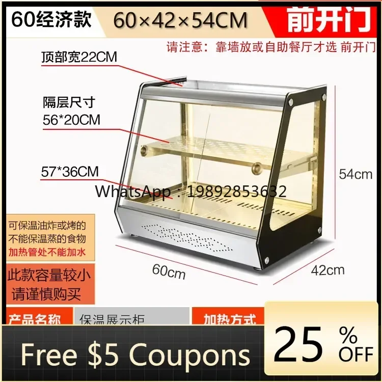 

ZS commercial glass fried chicken incubator small fried food heating constant temperature display cabinet
