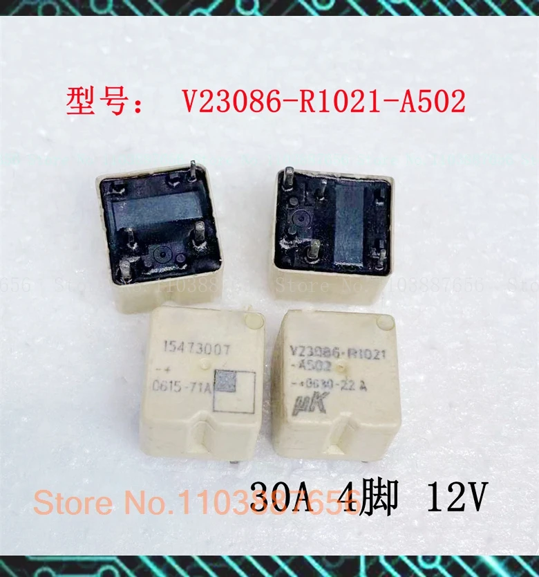 15473007 12V DIP-4 30A 012-HT