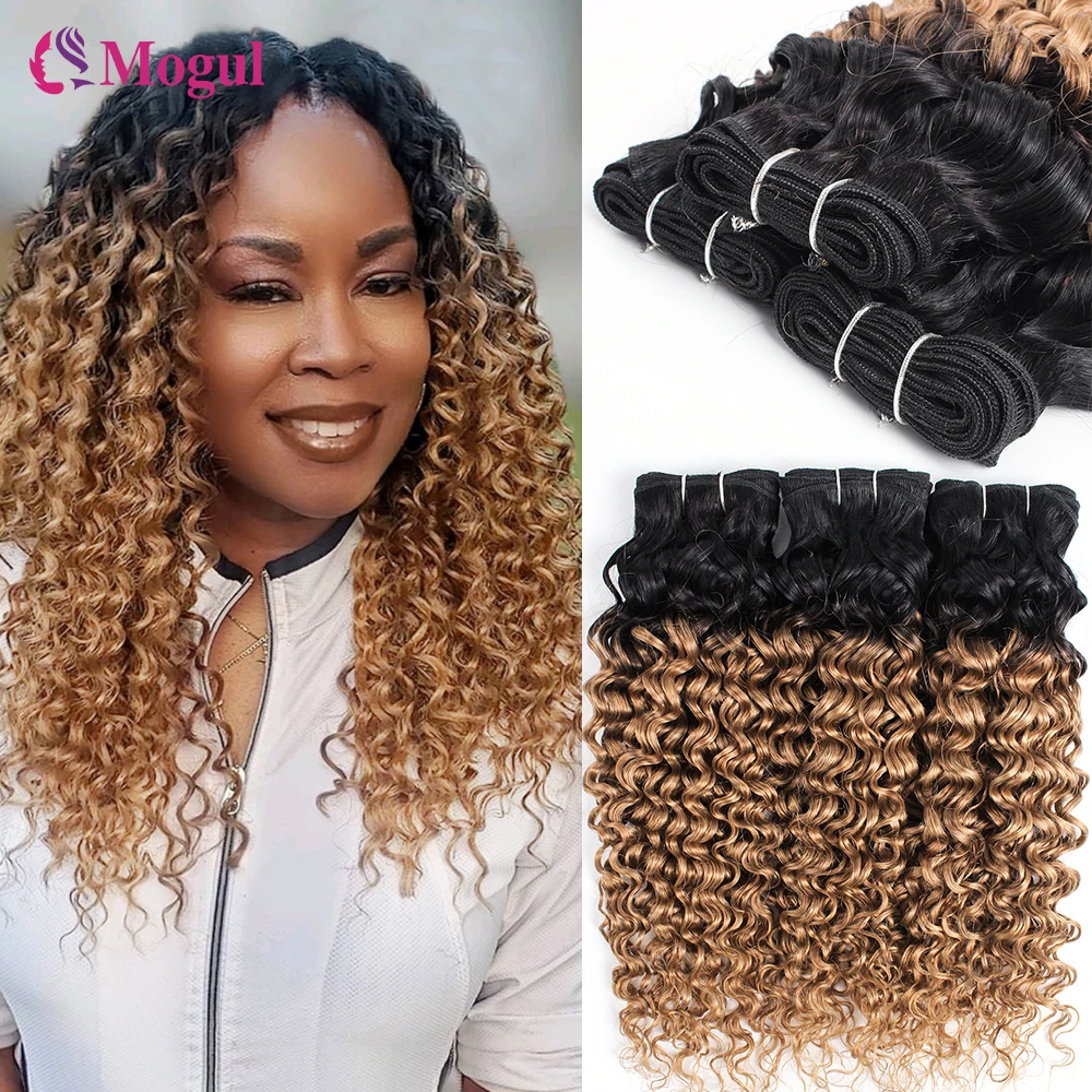Water Wave Human Hair Bundles 1B27 Ombre Curly Bundles Weaving Human Hair 10-24 Inch Brazilian Remy Human Hair Bundles 1/3/4 PCS