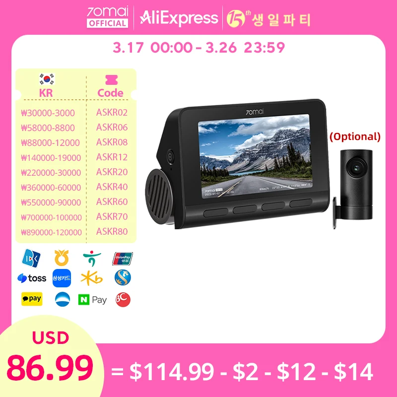 70mai 4K 대시 캠 A810 울트라 HD 내장 GPS ADAS 자동 녹화 150FOV 모션 감지 70mai A810 4G 자동차 DVR 지원 후면 캠