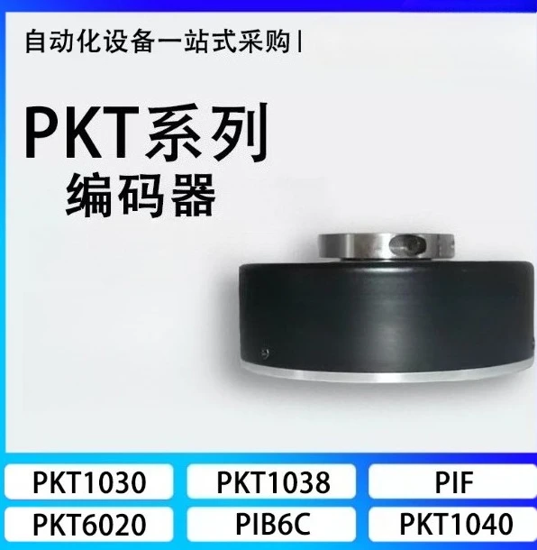High Resolution Hollow Shaft Rotary Encoder 18mm 20mm 30mm Hole 80mm Outer Diameter 200 360 500 1000 1024 2000 2500 3600 5000PPR