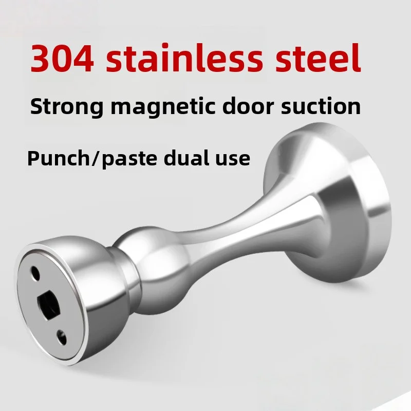 Door Stopper Without Drilling Holes Strong Magnetic Suction Silent Suction Anti-Collision Wall Suction And Blocking Door Device