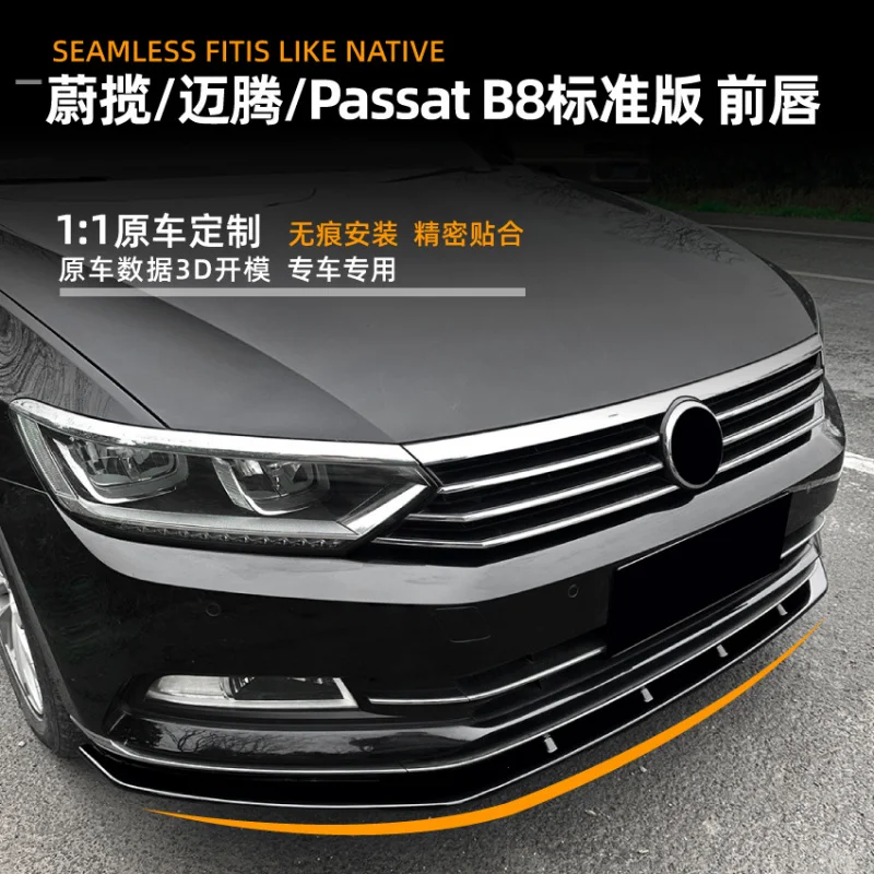SAARSuitable for Volkswagen Weiran Magotan Passat B8 Standard Edition Integrated Lip Front Spoiler Modification Accessories