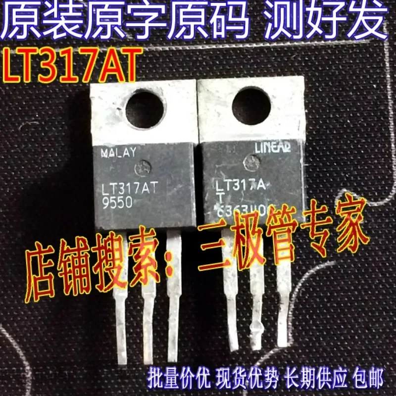 تستخدم وغير جديد وأرسل بعد القياس الأصلي المستوردة التفكيك الكلمة الأصلية LT317AT LT337AT زوج من الأنابيب ، زوج من 16 يوان #1