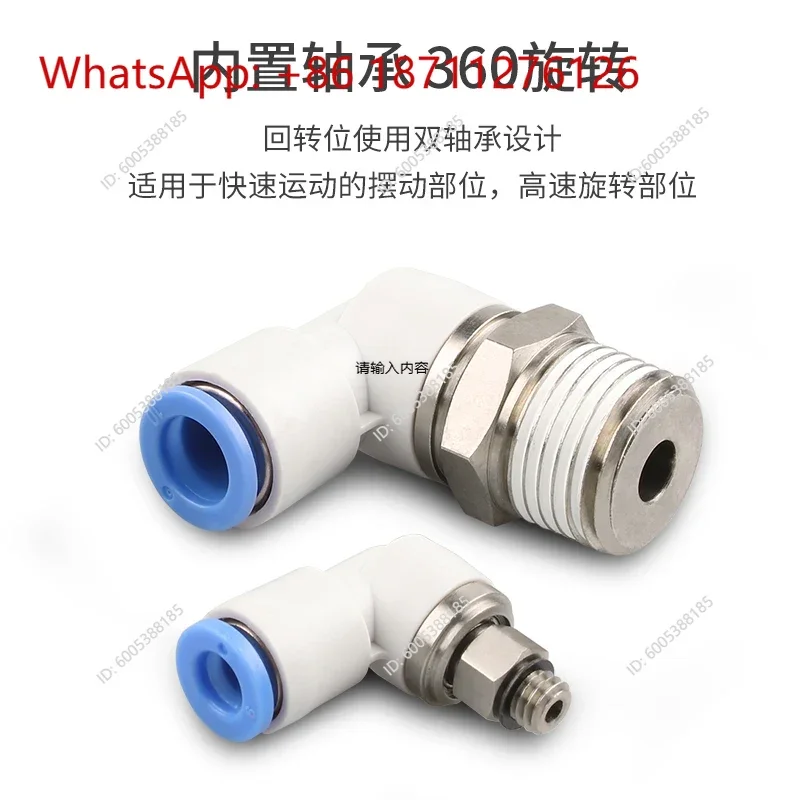 Pneumatic trachea rotates 90 degrees universal bend through L-type quick insert KSH8-02/KSL6-M5