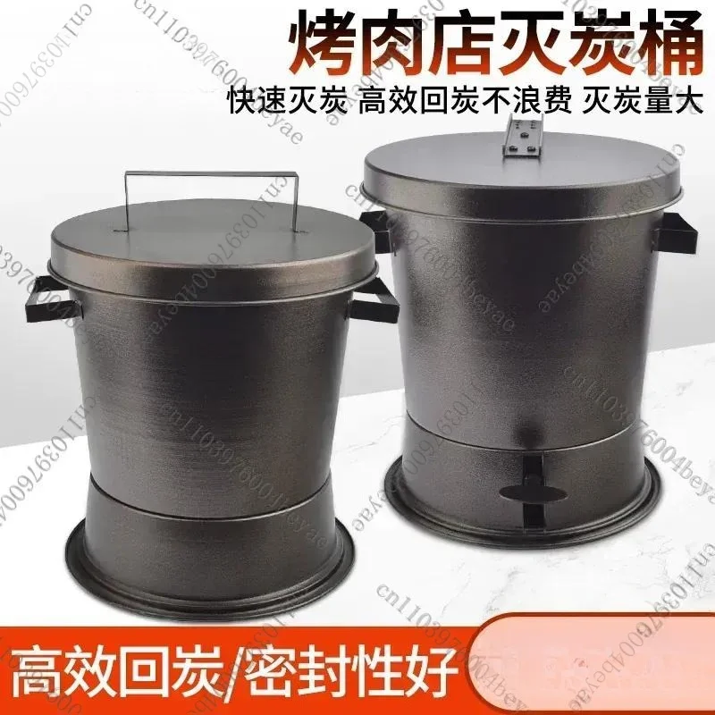 Commercial carbon extinguishing barrel barbecue shop charcoal extinguishing barrel barbecue shop charcoal extinguishing tool