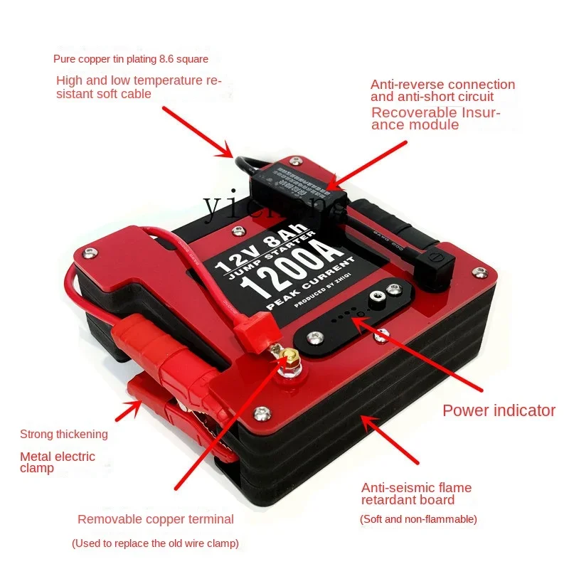 ZC car emergency start power supply 12v lithium battery with Dianbao large-capacity power gasoline and diesel truck rescue