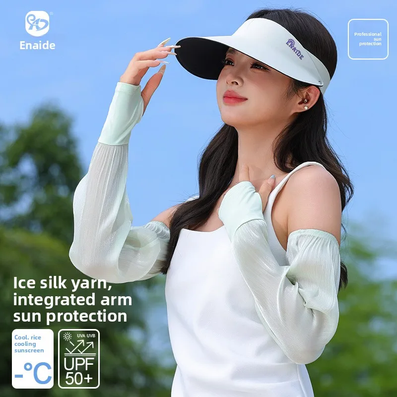 

Nylon New Sunshade Cycling Sunscreen Sleeve Loose Ice Silk Women's Thin Elastic Quick Drying Driving Outdoor Ice Sleeve Sleeve