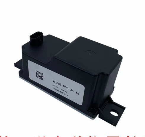 

1Pc for Mercedes Benz W205 C180 C200L E300L S450 GLC auxiliary battery C8 capacitor transformer