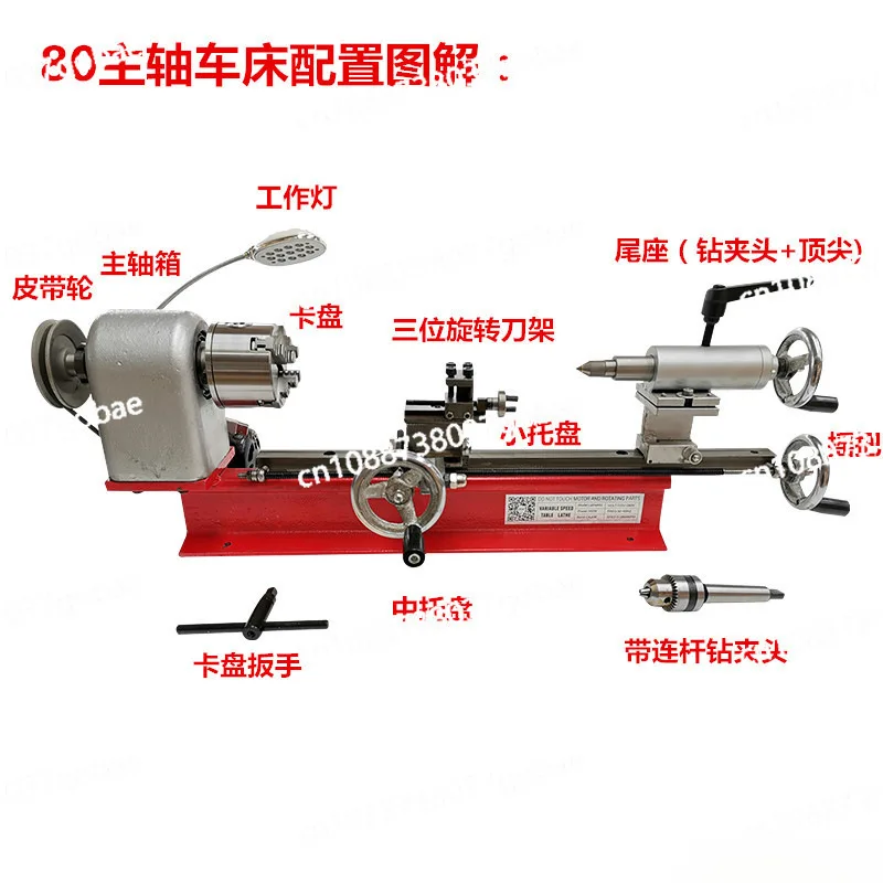 Mini Micro Desktop Small Lathe/DIY Household Instrument Lathe/Metal/Woodworking/Cultural Play