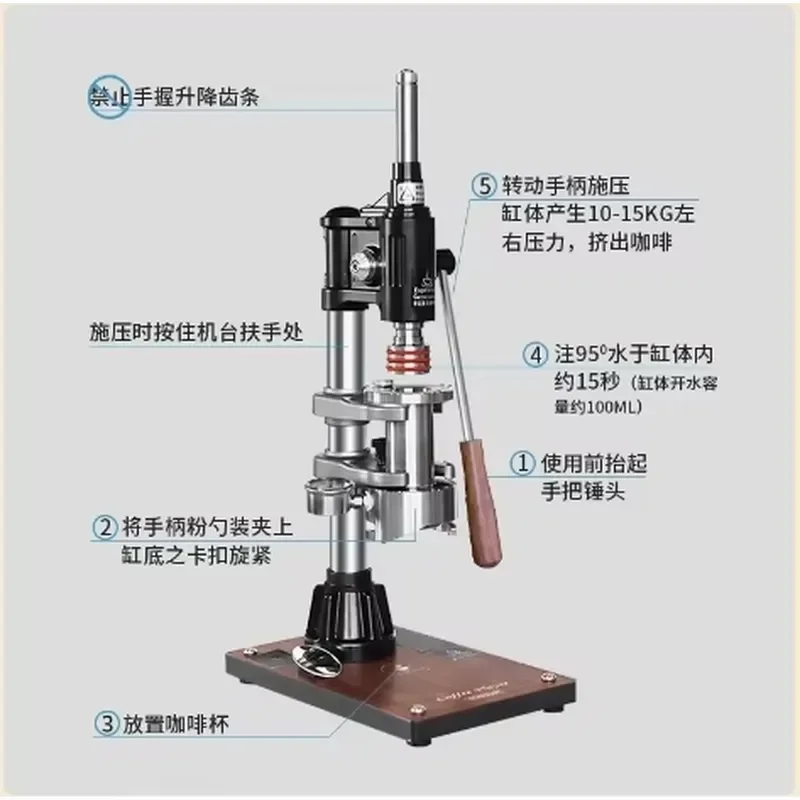 Hand Camping Coffee Maker Stainless Steel Manual Espresso Coffee Machine Portafilter 58mm Wood Base Outdoors Italian Coffee