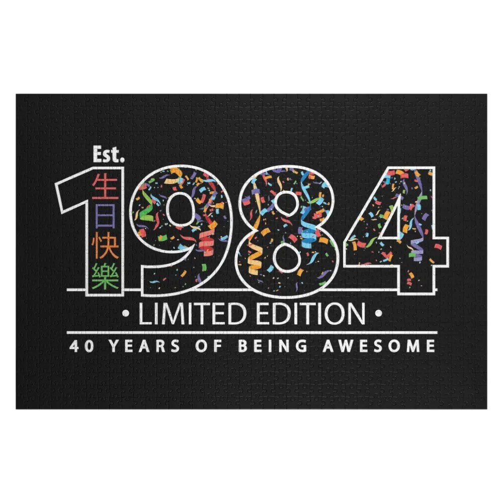 Happy 40th Est. 1984 Limited Edition 40 Years of Being Awesome Jigsaw Puzzle Customs With Photo Personalized Toys Custom Puzzle