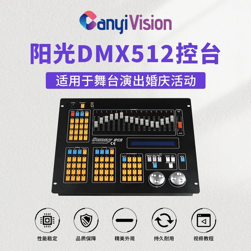 

Световое оборудование для сцены: консоль Sunshine DMX512, лазерный свет, прожектор Par Light, поверхностный свет, световая панель, диммерная консоль для KTV