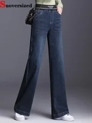 Korean Fashion Loose Straight Jeans Women Elastic High Waist Vintage Wide Leg Denim Pants Casual Chic Baggy Streetwear Vaqueros
