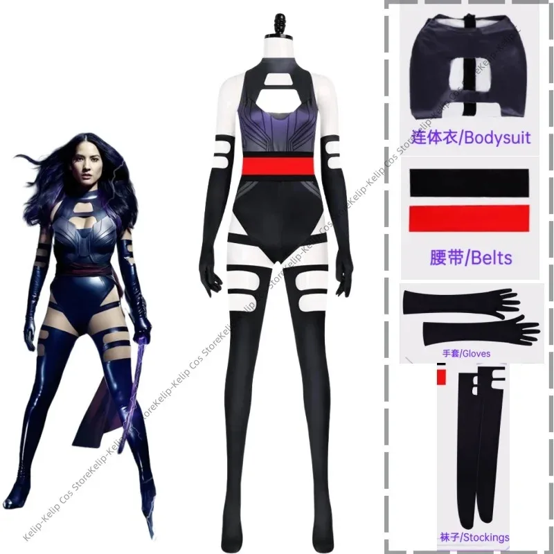 

Apocalypse Psylocke Cos Cosplay Costume Halloween Party Christmas Custom Made Any Size