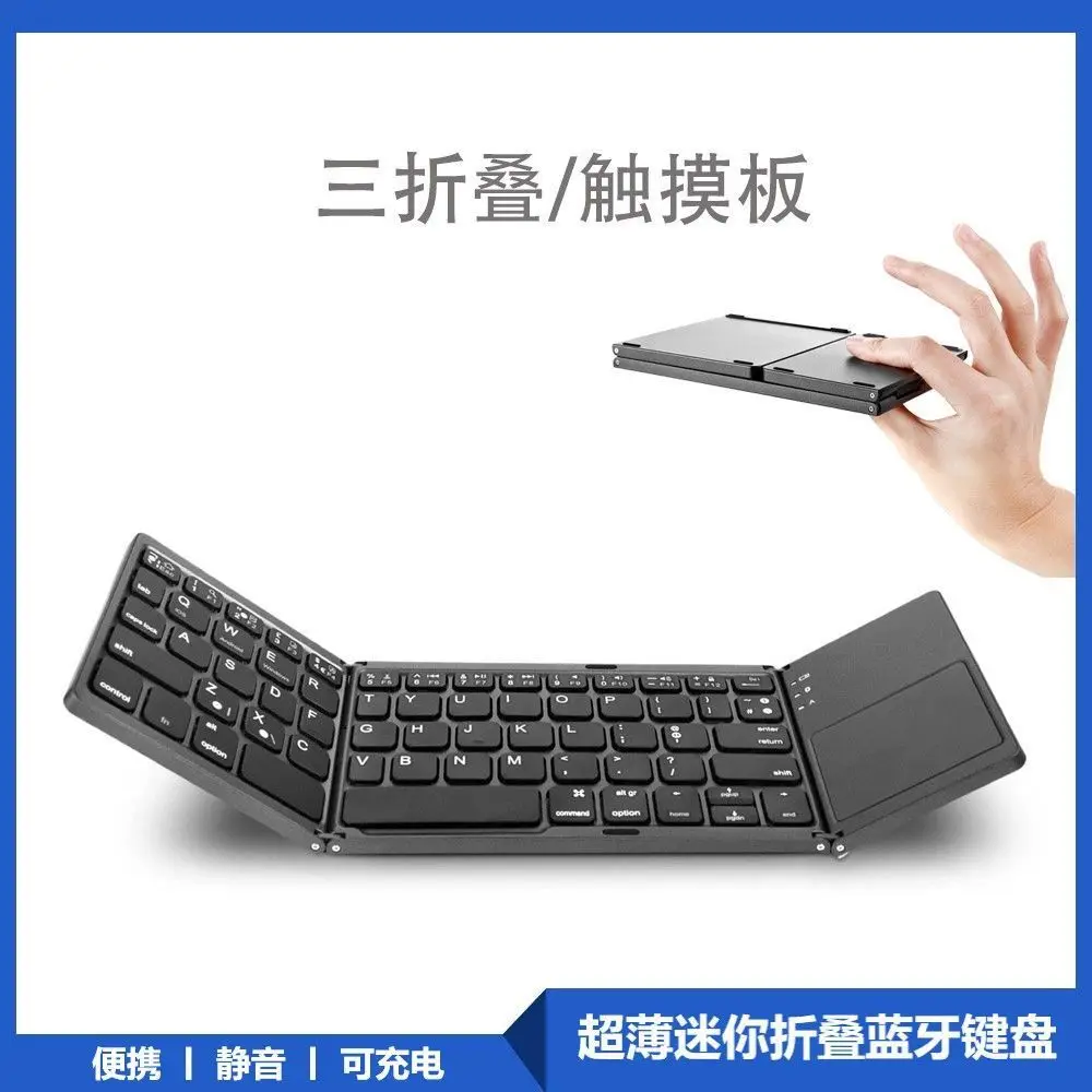 

New Mini Folding Teclado Bluetooth-compatible Keyboard For iPad Android Windows iOS Phone Tablet Wireless Keyboard With Touchpad