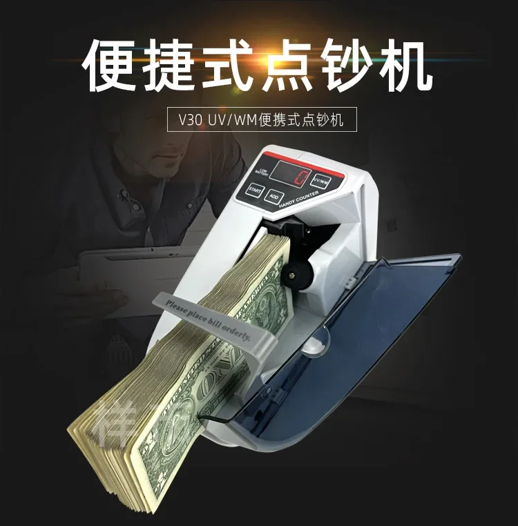 V30 Foreign Currency Money Counter with Purple Light and White Light Small Convenient Money Counter Holding Multi-currency Money