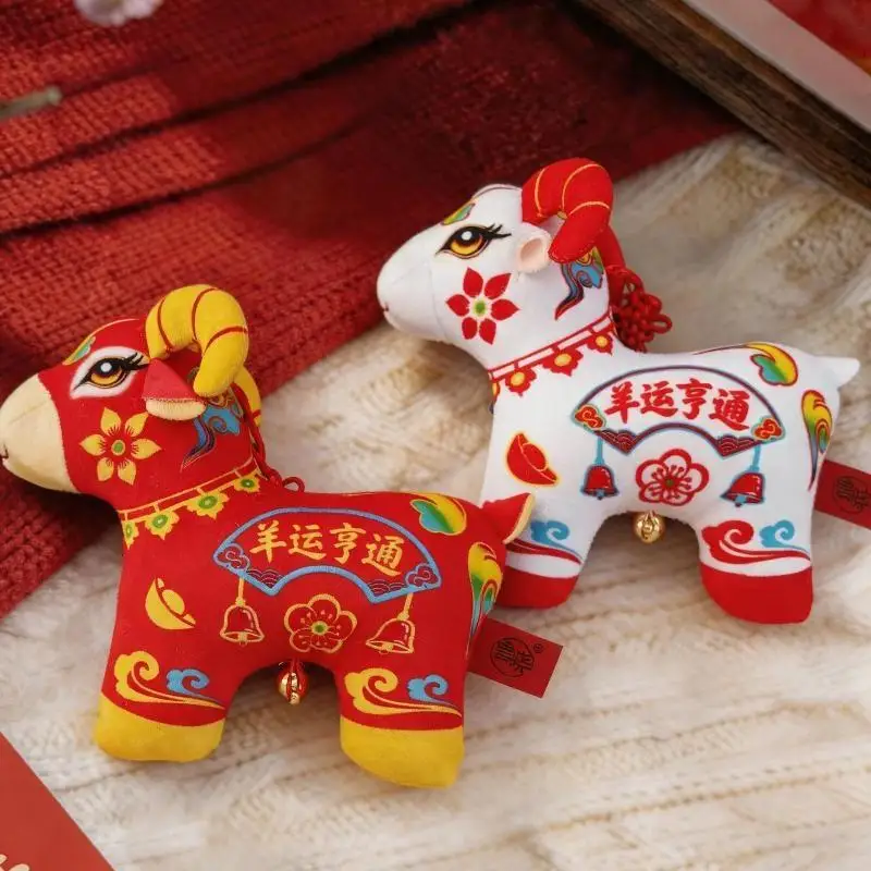 1Pcs Chinese Style Zodiac Sheep Hanging Ornament Traditional Printed Fabric Sheep Pendant With Tassel For Home New Year Decor