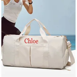 Name Custom Travel Bag, Large Capacity Dry Wet Separation Fitness Bag, Embroidered Independent Shoe Compartment Luggage Bag