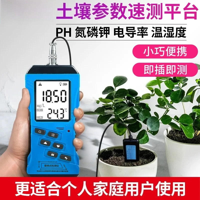 Soil Rapid Measurement Platform PH Nutrient Fertility Electrical Conductivity EC Temperature and Humidity Moisture Salinity PH