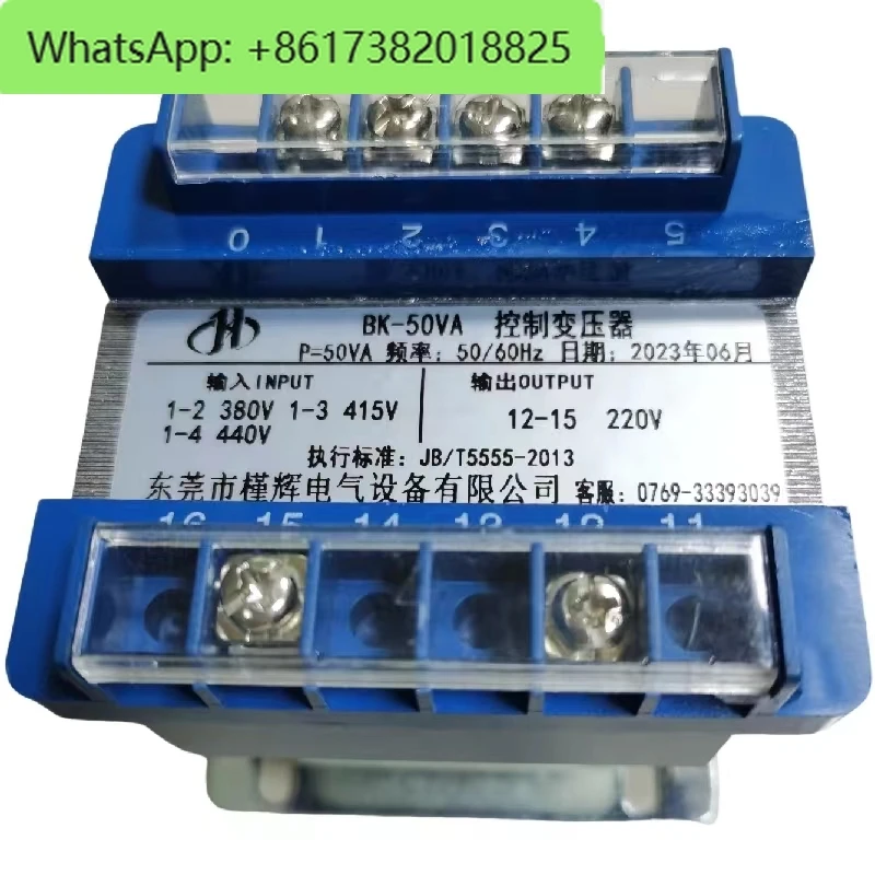 

480V 440V 415V 380V to 220V 50W control transformer BK-50VA 100W 200W 800W