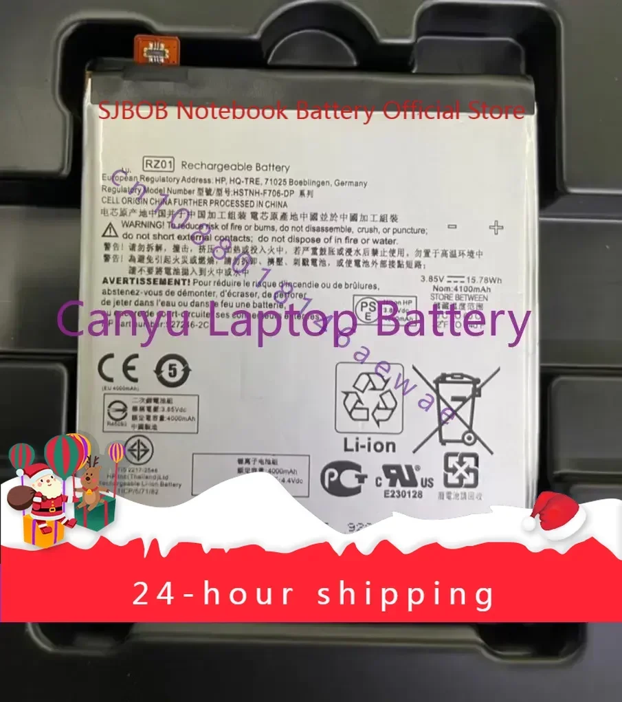High quality products New 4100mAh Battery For HP HQ-TRE RZ01 HSTNH-F706-DP 71025