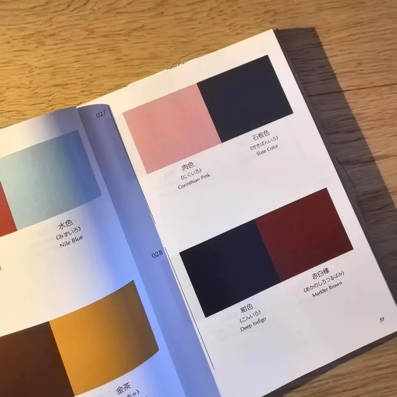 Słownik Kolorów Epoki Taisho i Showa, Podręcznik Kolorów, Notatnik, Kolor CMYK, Najnowsze Wydanie, Książka Artystyczna, Podręcznik Rysunku, Książka Referencyjna