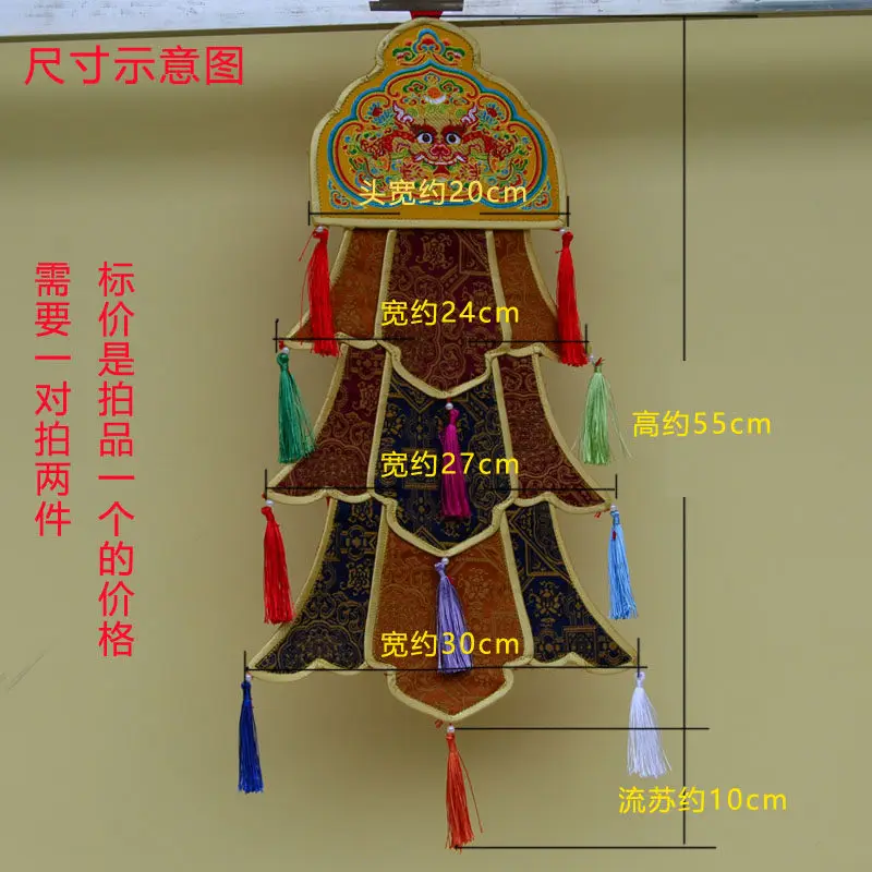 Check Floral Buddhist Hanging Small Tibetan Style Religious Standard for Temple Ceremony Decoration, Ritual Accessory