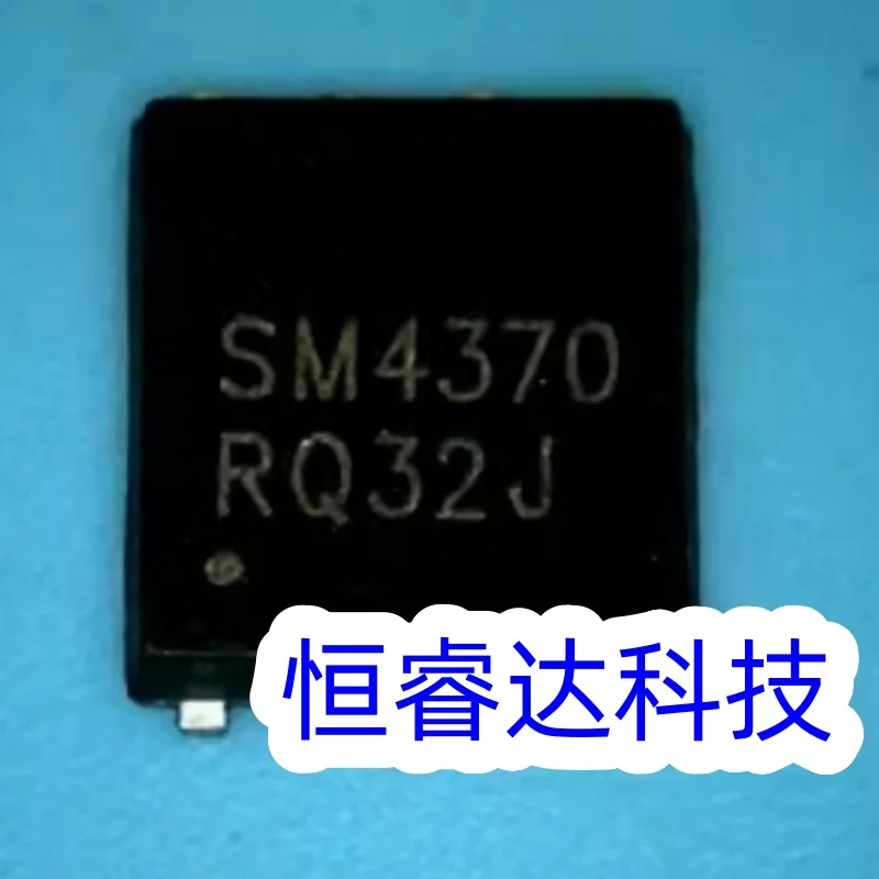 

(5 шт.) Новинка Φ SM4370NSKP SM4370 DFN5x6 MOSFET IC Chip electronic